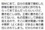 【朗報】堀江貴文さん、Twitter投稿中に感じてしまう 	