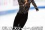 月刊トレーニングジャーナル 5月号の表紙に羽生結弦！