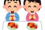 【画像あり】お前ら、この中のどれが一番好き？