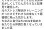 【朗報】ダルビッシュ有さん、ついに最高のストレス発散方法を見つける 	