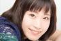 鈴木みのりとかいう変な声優ｗｗｗｗｗ