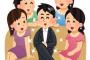 【怒】「男は30からモテる」って言ったやつちょっとこい！！