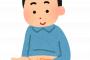 【画像あり】ガチで糖尿病の俺の今日の朝ごはんｗｗｗｗｗｗ