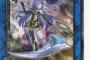 【悲報】最近の遊戯王、わけがわからなくなる