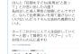 まんさん「『旦那を子どもだと思え』とか言い出したの誰？こんな出来損ない、返却したい」