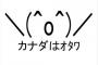 付き合って4年の彼。メールは用件のみ、「です」「ます」文章で顔文字等一切使わない人だったが、ある日突然…