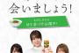 永谷園×欅坂46のキャンペーンから長濱ねるが消え、この人たちは本当に欅坂なのか？と話題になってしまうww