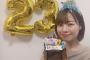 SKE48荒井優希が撮った青木詩織が激かわ！