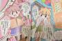 最近の小学生向けのなぞなぞ難易度高すぎワロタｗｗｗｗｗｗｗｗｗｗｗｗｗ