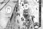 無限の住人幕末編やるってよ