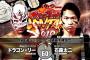 IWGPジュニアヘビー級選手権試合　ドラゴン・リーvs石森太二　「レスリングどんたく 2019」