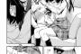 【画像】最高にシコれるヱロ漫画が発見されてしまうｗｗｗｗｗ
