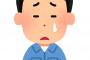 ワイ、見た目が不細工すぎてやる気でない・・・