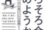 【豹変】「気っ持ちわりいな、お前！！」