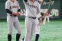 坂本勇人186センチ ←これ 	