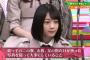 森田ひかるさんにルックスの劣化を指摘する意見が寄せられてしまう…