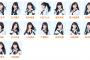 本日5月22日のSKE48青春ガールズ公演 藤本冬香が休演、石黒友月が出演に変更