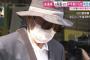 池袋暴走事故「ブレーキを踏んだ」→ついに事故車分析で真実が判明