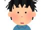 【悲報】天パ俺がヘアアイロンした結果がヤバイｗｗｗｗｗｗｗｗｗｗｗｗｗｗｗｗｗｗ（画像あり♪）