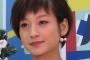 【悲報】西山茉希、電車で子供が泣いて…見知らぬ女性からの一言に傷つく