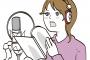 意外に声優上手いなと思った芸能人と言えば？ 	