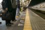 閑散とした車内で私の前に立ったニーチャン「そこは俺の指定席だから退け」→無視してたら足を蹴り始め、しまいに腕も掴まれたので…