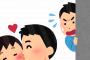 原田龍二のLINEが話題なので例の不倫メールを振り返る