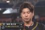 梅野隆太郎(27) .318 5本 OPS.858
