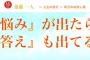 彼と共通の友人宅で飲んでたら、私の祖父が亡くなったという知らせ→急いでタクシーで戻る事にしたんだが、彼は…