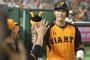 坂本勇人とかいういつまで経っても完成形がわからない男 	