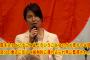 葛城奈海「ウイグルでは来年にはウイグル語が禁止…漢民族を同居させ家の中まで監視カメラ…国を失うということはこういうこと」