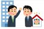 【悲報】長友「海外では男も子育てするのが普通！日本人は愛が足りない」→炎上 	
