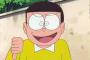 【悲報・画像あり】のび太くん、畜生だった・・・・