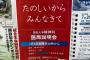 【悲報】大学病院の精神科、さすがにヤバすぎる……患者と接することで医師も精神を病む負の連鎖