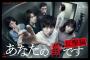 西野七瀬がいい位置に！『あなたの番です-反撃編-』ポスタービジュアルが公開！