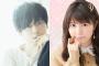 【速報】声優の梶裕貴＆竹達彩奈が結婚を発表！！！！！！！！！！