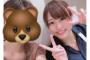 【元乃木坂46】伊藤かりんのインスタに矢田里沙子ｷﾀ━━━━━━(ﾟ∀ﾟ)━━━━━━ !!!!!