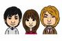 お前らいきものがかりとか嫌いそうだよね