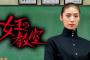「ごくせん」「女王の教室」「電車男」←この頃のドラマwwwww