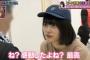 【悲報】AKB48矢作萌夏さん、フレッシュ選抜にすら干されるｗｗｗ