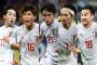 【徹底討論】カタールW杯、サッカー日本代表フォーメーション完全版を決めよう！	