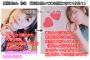 【悲報】声優の内田真礼さん、突然の体調不良で生放送番組を休むｗｗ