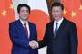 【G20大阪】日中首脳会談　習近平｢安倍総理とともに戦略的なリーダーシップを発揮して新時代の関係を構築していきたい｣