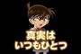 旦那には妹が1人いるんだが会ったことがない。旦那や義両親曰く「金や男にだらしなくて迷惑かけて行方をくらませた」らしいんだが、ウトがなくなり…《結末不明》