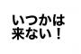 彼「ボランティア行ってくる」→突如海外に飛び立ち音信不通になった彼。その後、友人には連絡してたらしいので私は捨てられたんだと思ってたら5年後…