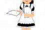 【職レポ】”メイド喫茶とJKリフレ”で働いてたけど質問ある？