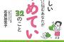 【受止】過去の孤独な自分も少し救われた気がする。