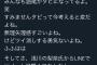 【悲報】ワイナタデココ、タピオカとかいう軟弱者が流行ってて咽び泣く