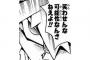 教育と言う名のｷﾞｬｸﾀｲを兄2人と私にした母。今は3人とも家を出ているが、兄1と兄2に衝撃的なメールが届いた。一方、私には…