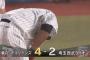 GIF画像　井上のタイムリーでロッテついに勝ち越しきたぁぁぁぁ